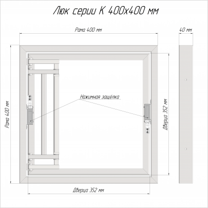 Скрытые люки под плитку серии K (материал сталь / нажимной) 40x40 см Люкер, ревизионные сантехнические люки